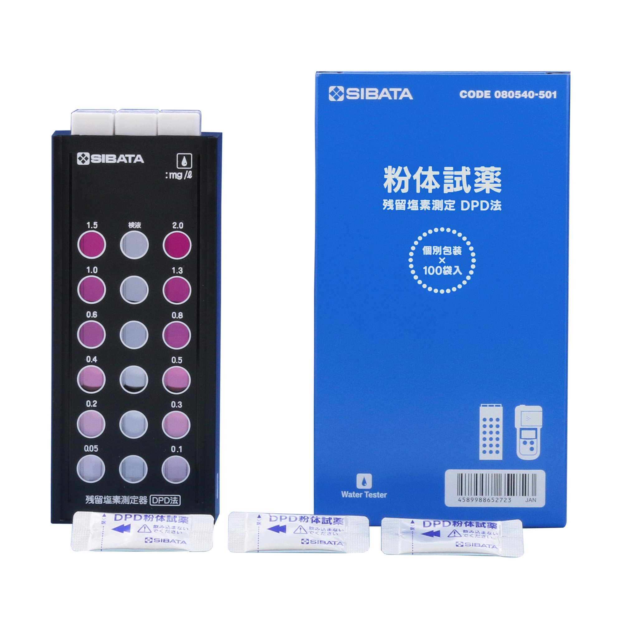 SIBATA柴田科學(xué)080540-520 余氯測量儀器DPD法