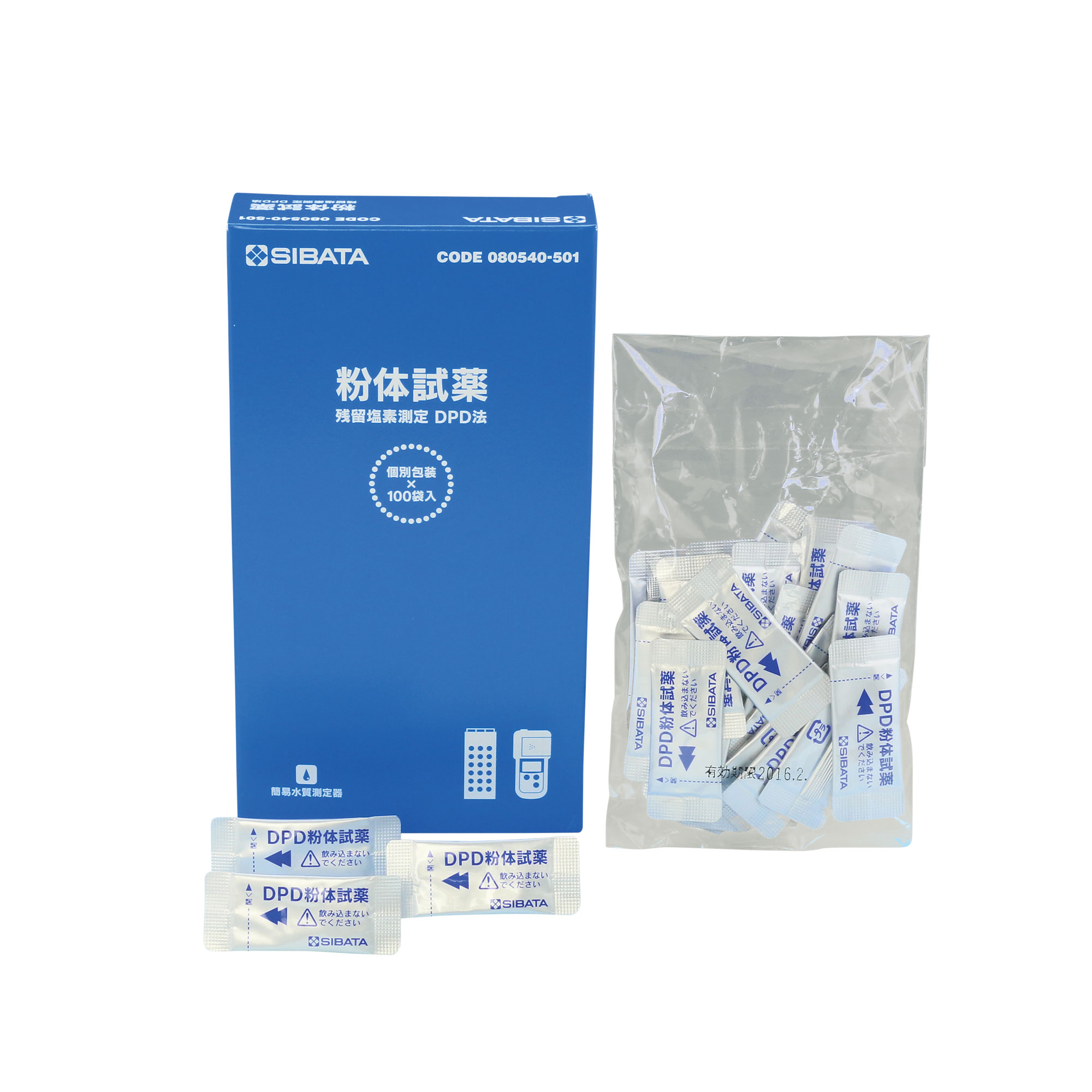 SIBATA柴田科學(xué)080540-501 DPD法用粉末試劑，100倍用量