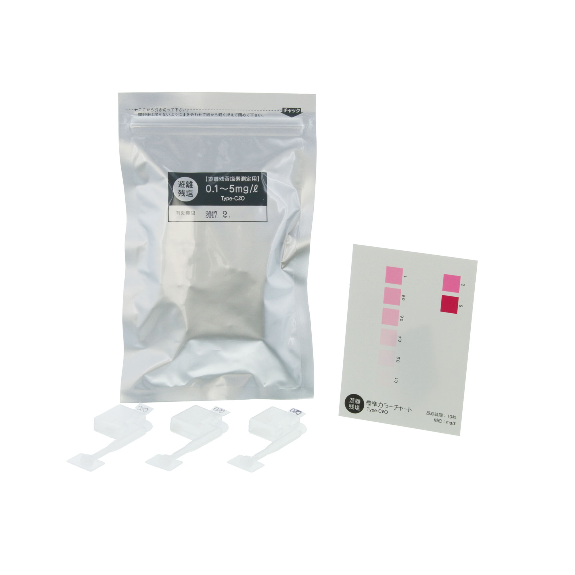 SIBATA柴田科學(xué)080520-306簡易水質(zhì)測試套裝 Simple Pack 余氯測試劑 48 件裝