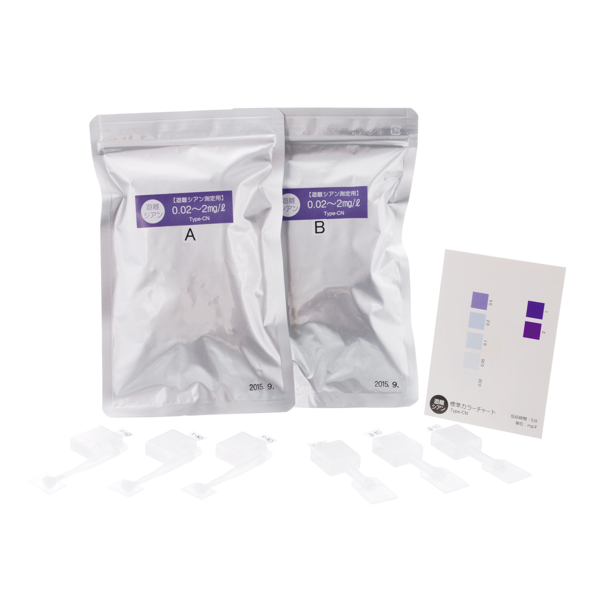 SIBATA柴田科學(xué)080520-309簡易水質(zhì)測試套裝 Simple Pack 無氰化物，24 件裝