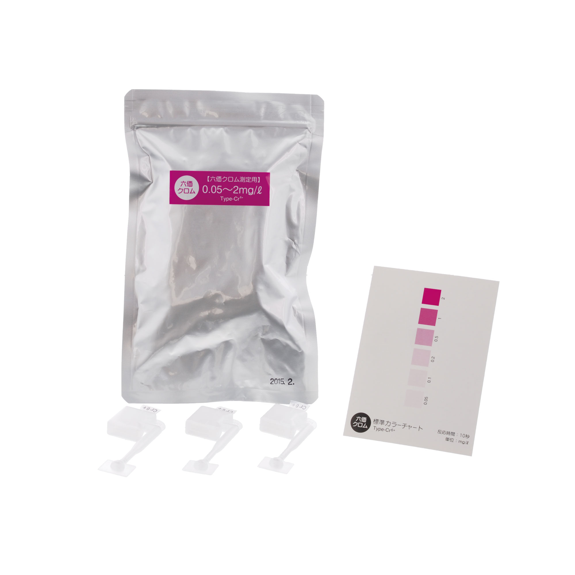 SIBATA柴田科學(xué)080520-317 簡易水質(zhì)測試套裝 Simple Pack 六價(jià)鉻 48 件裝