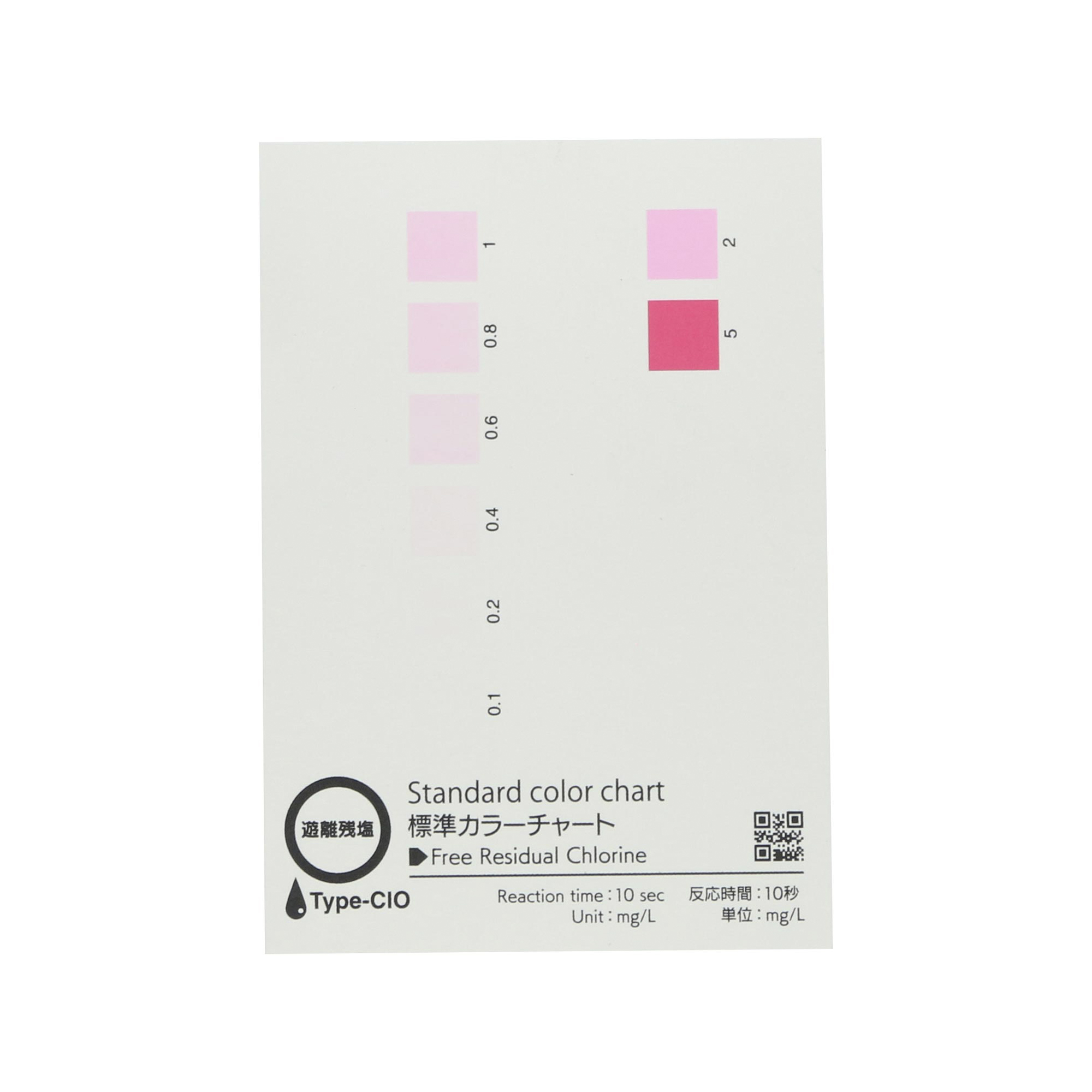 SIBATA柴田科學Simple Pack迷你水質(zhì)測試套裝（余氯，6個裝）