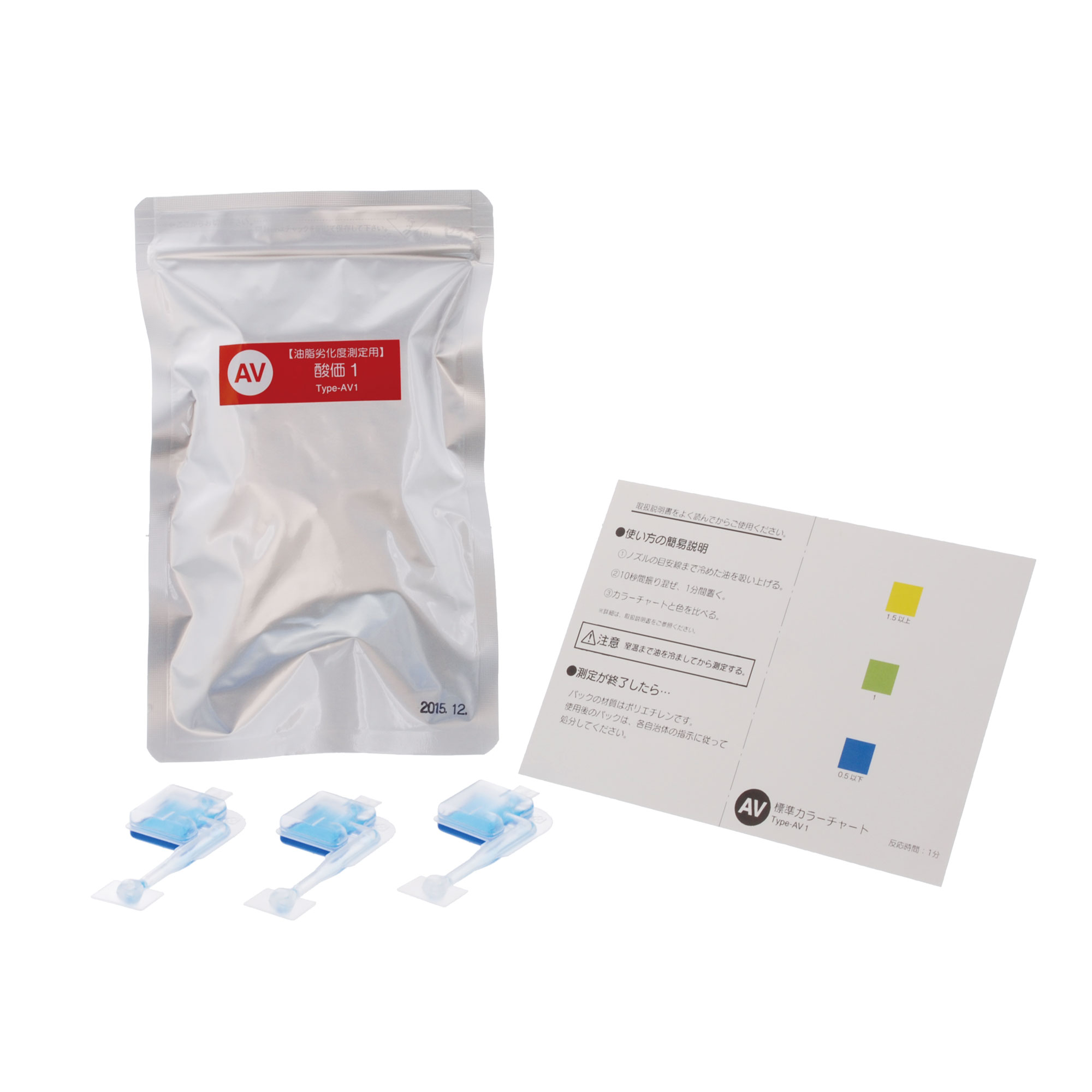 SIBATA柴田科學(xué)080520-352 簡(jiǎn)易油脂測(cè)試套裝 Simple Pack 酸值 AV2 48 件裝