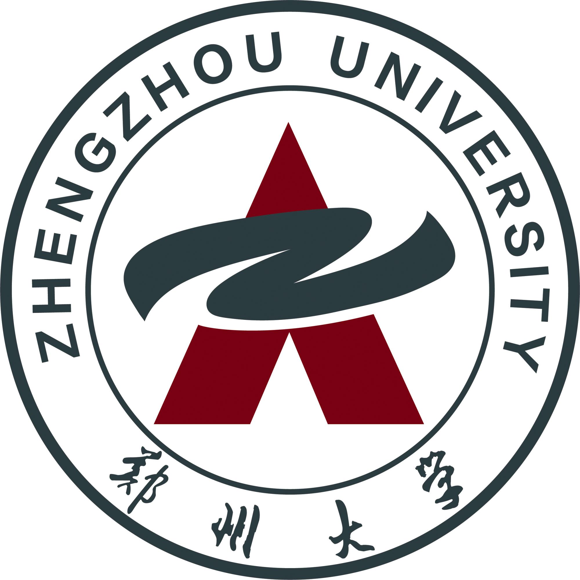 鄭州大學