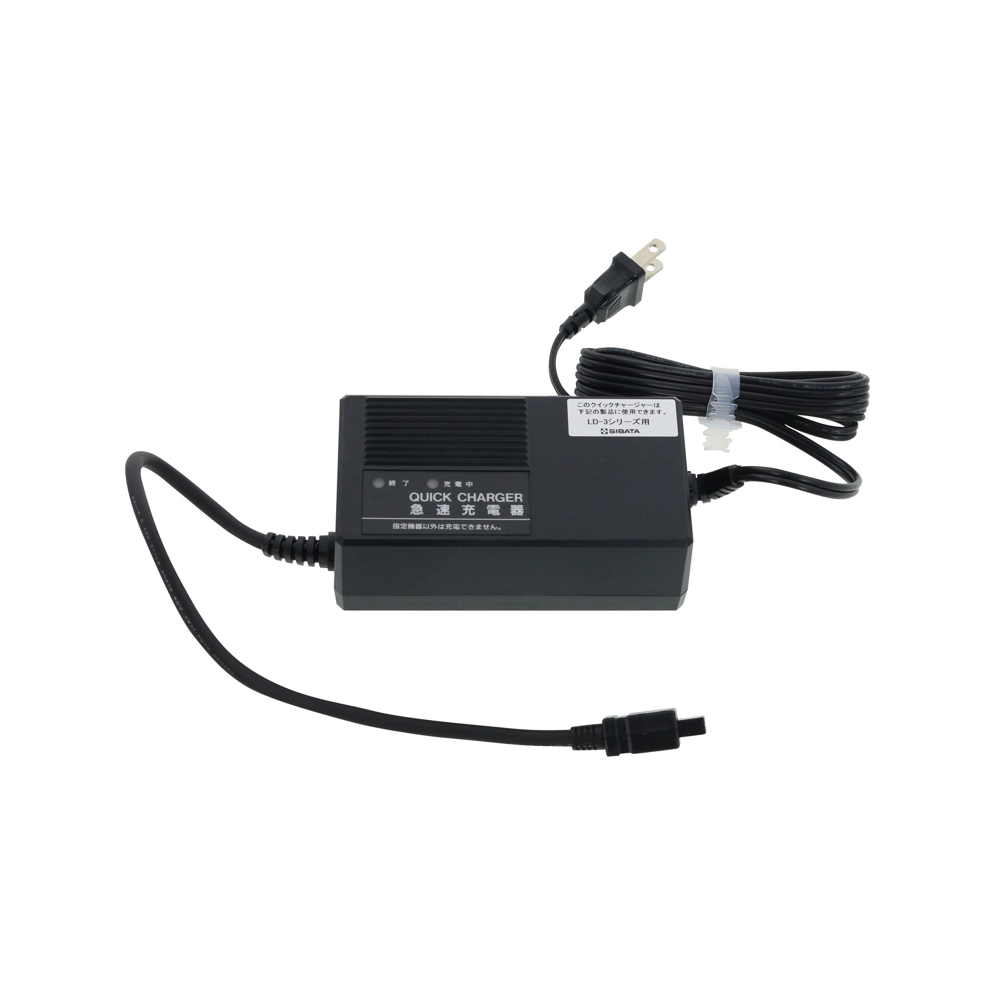 SIBATA柴田科學(xué) 080000-033快速充電器 QC-961