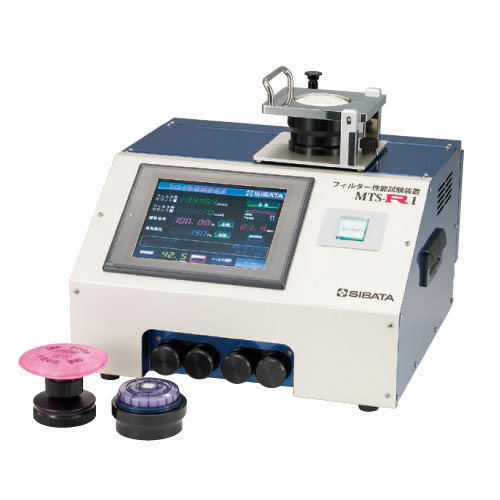SIBATA柴田科學(xué) MTS-R1型過(guò)濾器性能測(cè)試裝置