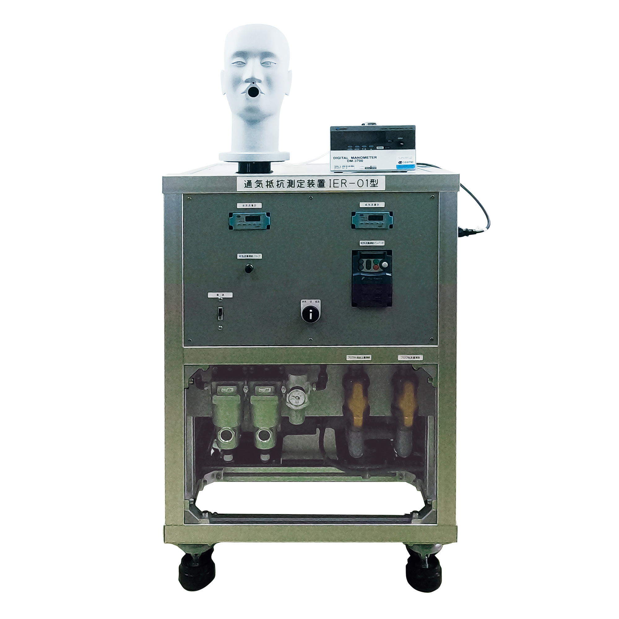 SIBATA柴田科學(xué) 呼氣和吸氣阻力測量裝置 IER-01