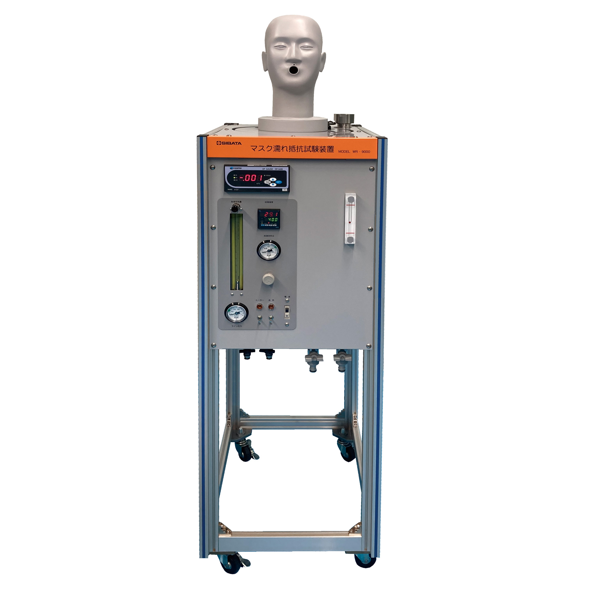 SIBATA柴田科學(xué) WR-9000型口罩濕阻測試儀