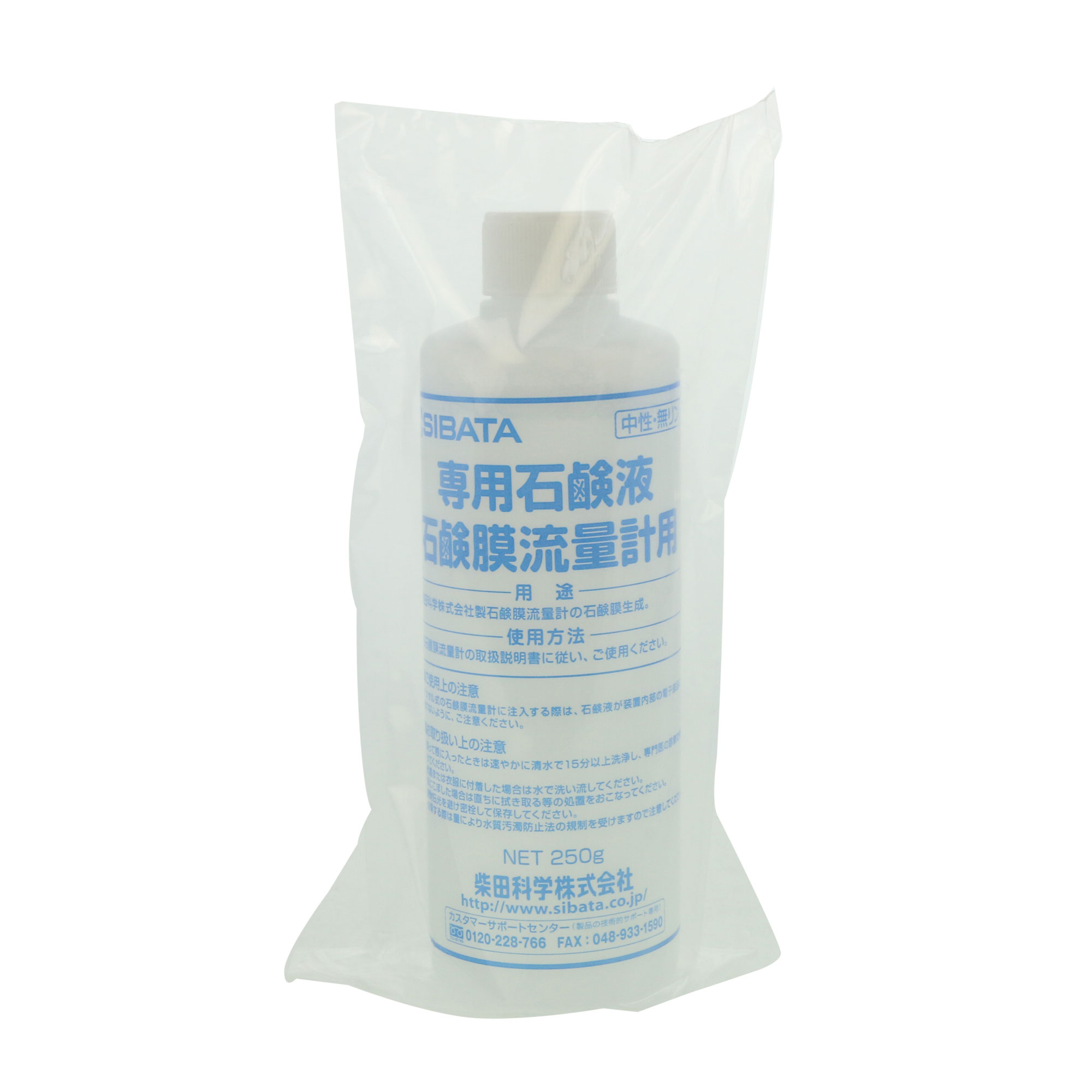SIBATA柴田科學(xué) 迷你泵  用于皂膜流量計(jì)的專用皂液 080880-12