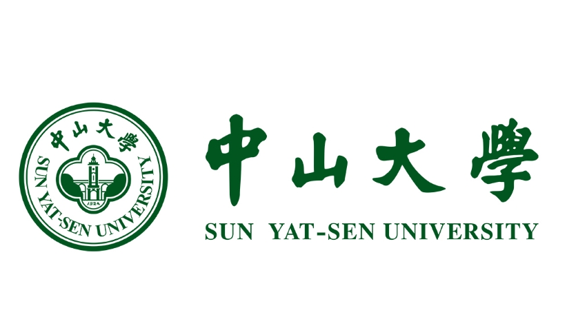 中山大學