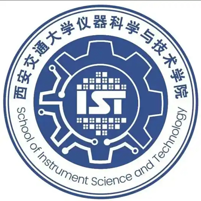 西安交通大學(xué)儀器科學(xué)與技術(shù)學(xué)院