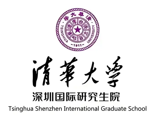 清華大學(xué)深圳國際研究生院
