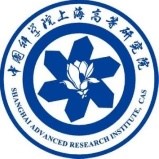 中國科學(xué)院上海高等研究院
