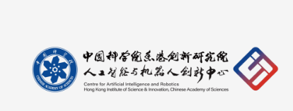 中國科學(xué)院香港創(chuàng)新研究院