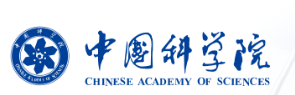 中國科學(xué)院