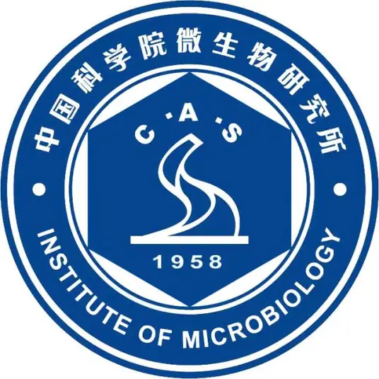 中國(guó)科學(xué)院微生物研究所