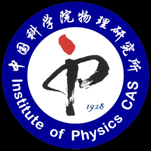 中國科學(xué)院物理研究所（Institute of Physics CAS）