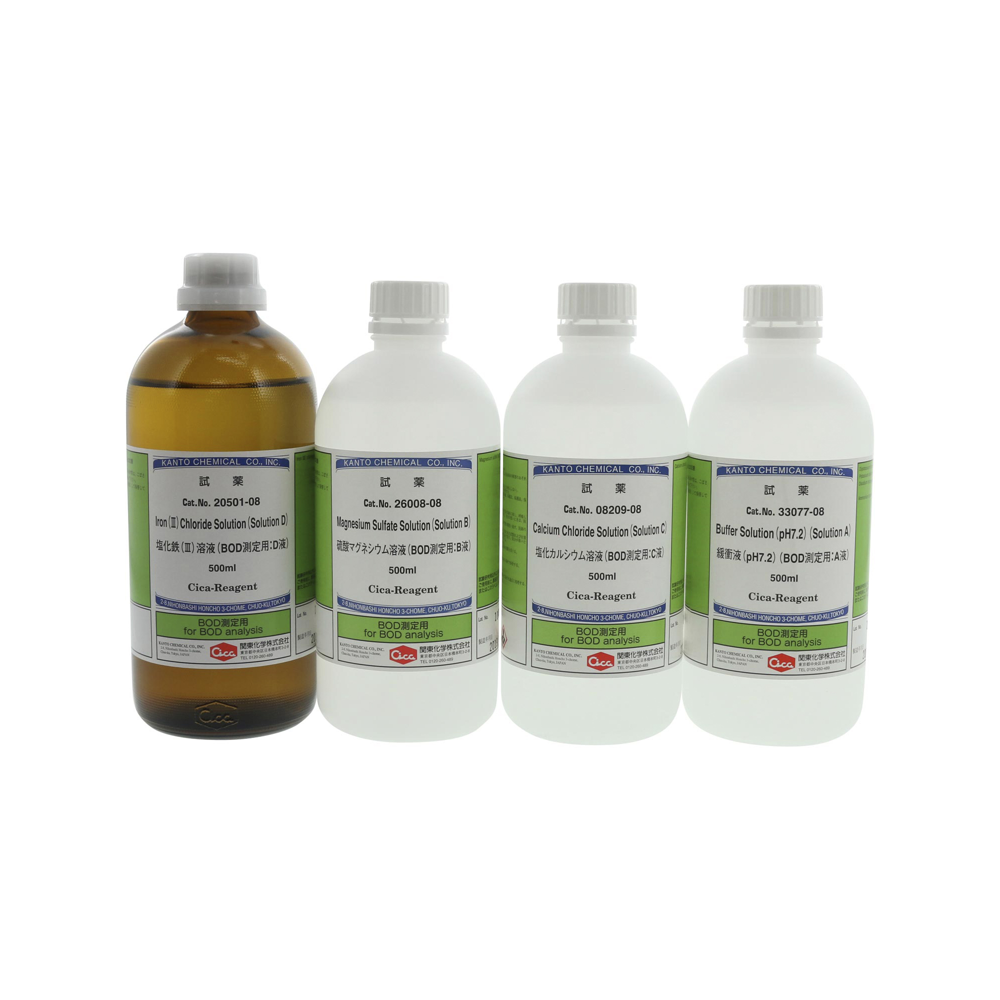 SIBATA柴田科學(xué)   BOD稀釋水制備測試溶液080530-041