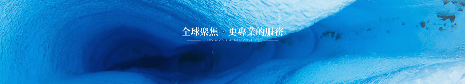 聯(lián)系我們